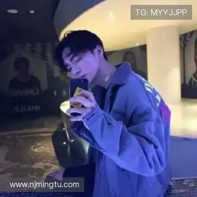 余娣皎